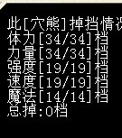 满熊4.png