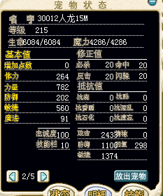 30012人龙.png