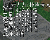 QQ图片20161130110440.png