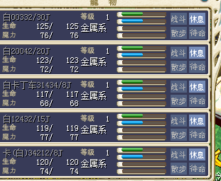 60J打包