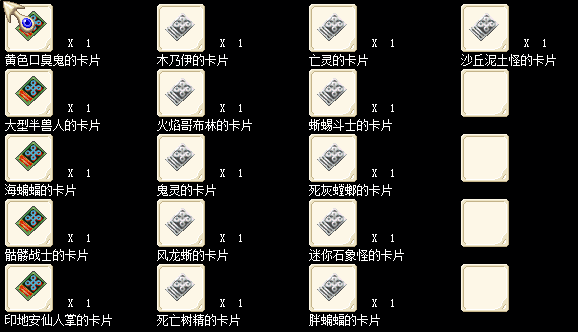 图鉴