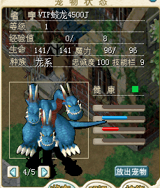 4500J→3000J