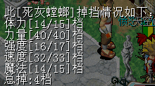 QQ截图20161210203959.png