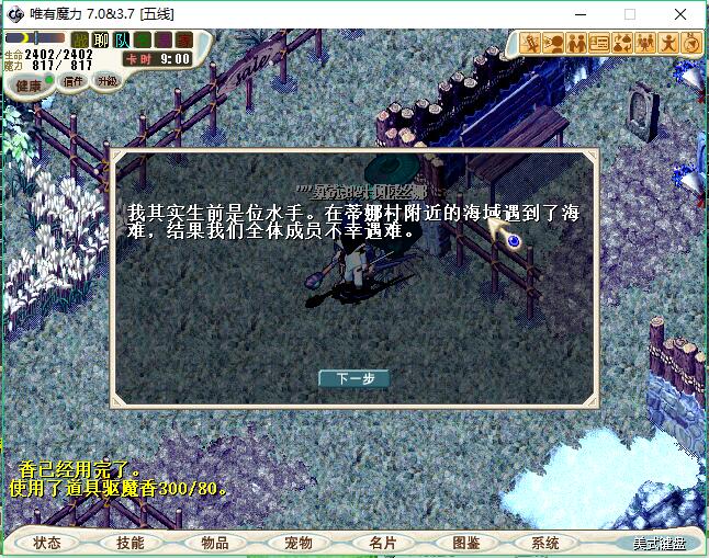 QQ截图20161212133823.jpg