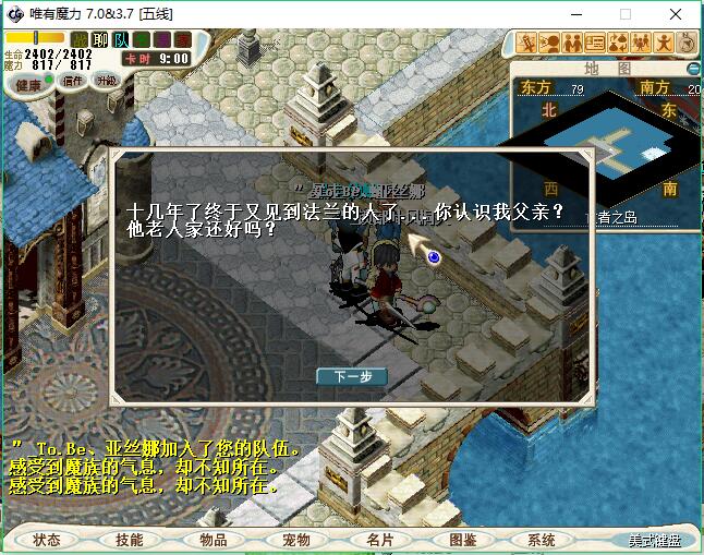 QQ截图20161212145439.jpg