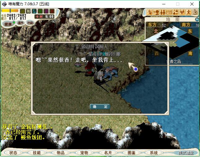 QQ截图20161212145741.jpg