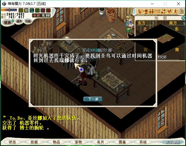 QQ截图20161212151912.jpg