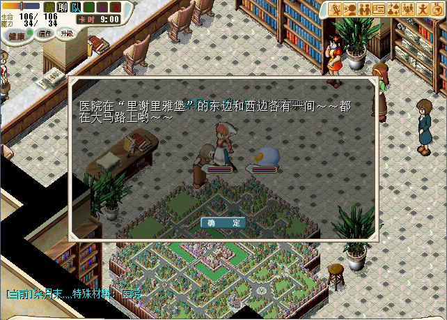 QQ图片20161213211619.png