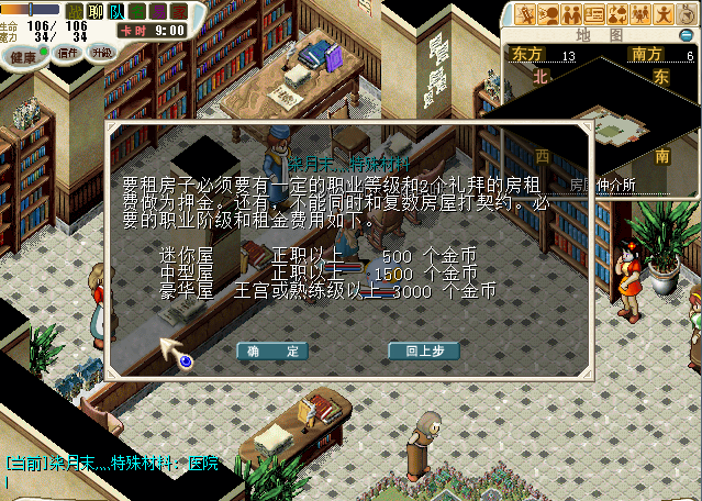 QQ图片20161213211933.png