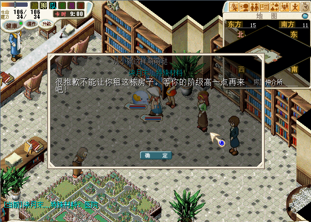 QQ图片20161213212022.png