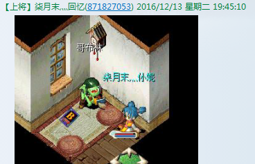 QQ图片20161213213111.png
