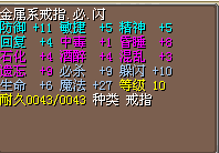 9必10闪.png