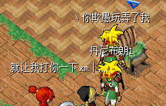 QQ图片20161223203404.png