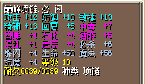 6必4闪35J.png