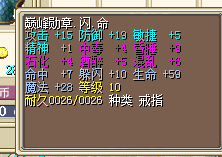 10闪7命戒指110J.png