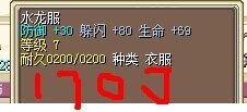 69血龙衣未加宝石170J.jpg