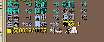 极品高血魔800J