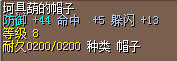鞋帽龙袍水晶披风+首饰 一整套打包280J