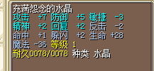 鞋帽龙袍水晶披风+首饰 一整套打包280J