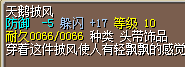 鞋帽龙袍水晶披风+首饰 一整套打包280J