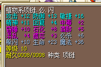鞋帽龙袍水晶披风+首饰 一整套打包280J