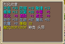 满攻240J