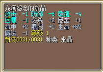 2必杀2命中60加血260J
