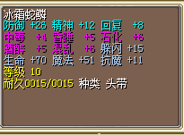 满血高防280J