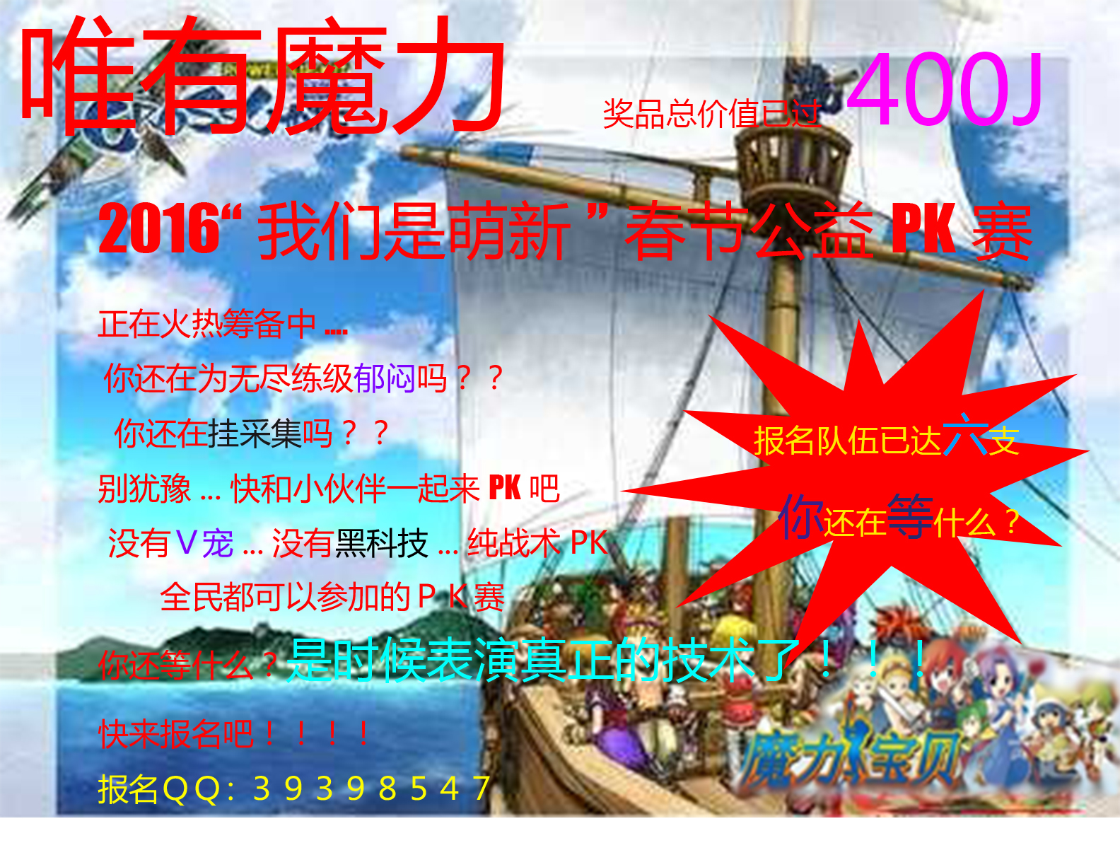 海报