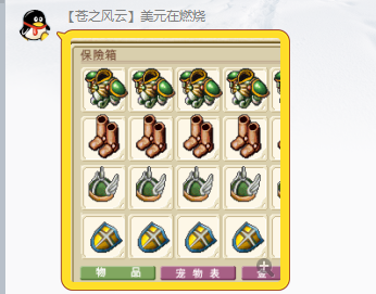 {SPUP}WPB9CO4$WB~8YR}0C.png
