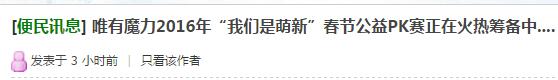 QQ截图20170111134557.jpg