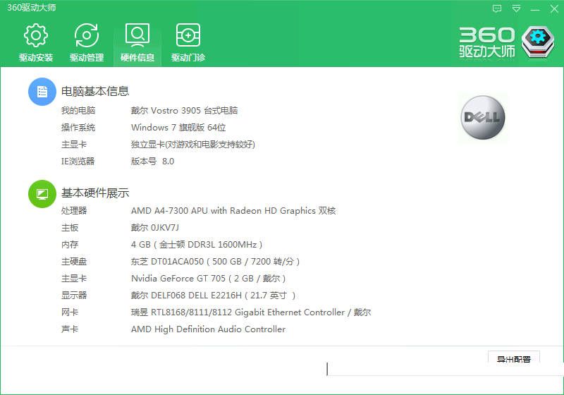 QQ图片20170117100418.png
