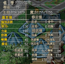 4D攻改15J无技能