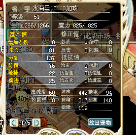 10J无技能