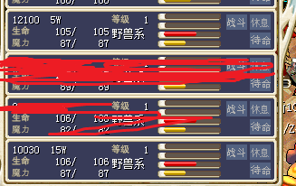 最后2只