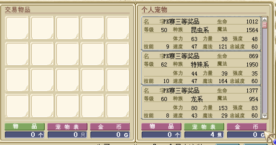 三等奖发放1.png