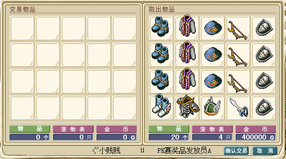 一等奖发放.png
