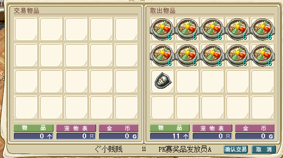 一等奖发放2.png