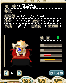 猫1.png