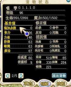 01110改2.png