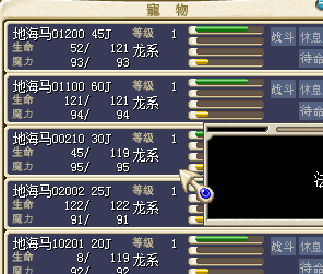 地海马.png