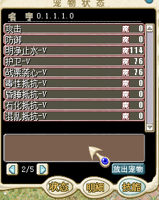 01110改3.png