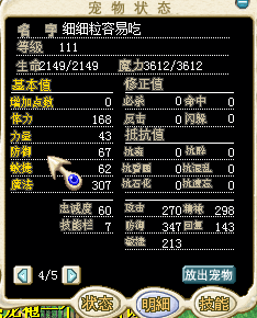 菇3.png