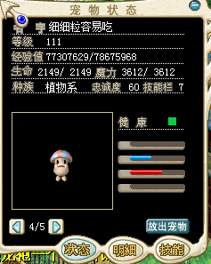 菇2.png