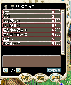 猫3.png