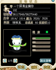 雪人2.png