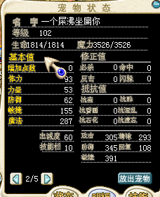 雪人3.png