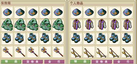 带防具3w2/套武器2w2/把  成套5w/套
