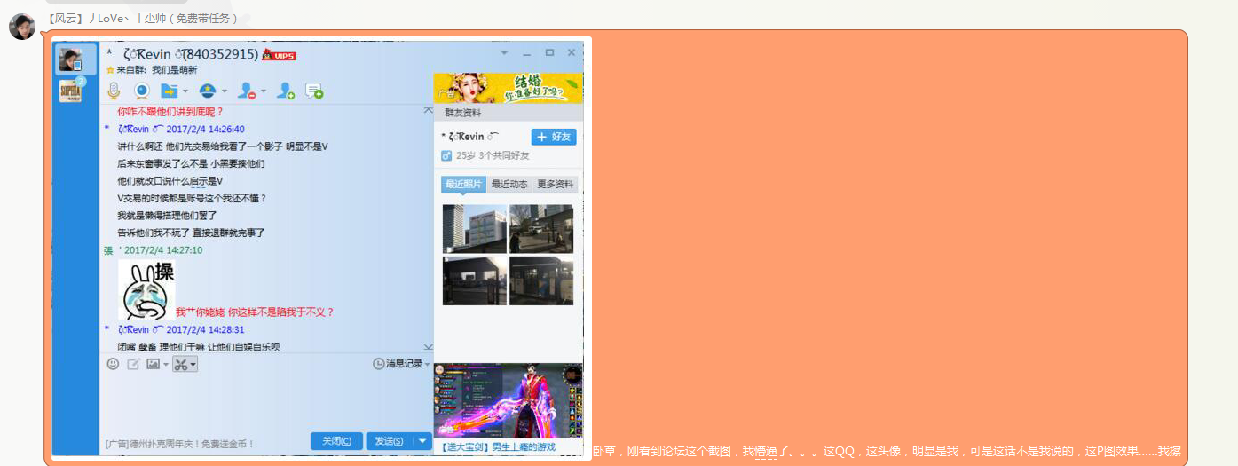 QQ图片20170211140238.png