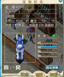 效果